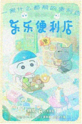 美人鱼 水下拍摄与导演转型资讯图